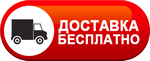 Бесплатная доставка дизельных пушек по Тамбове